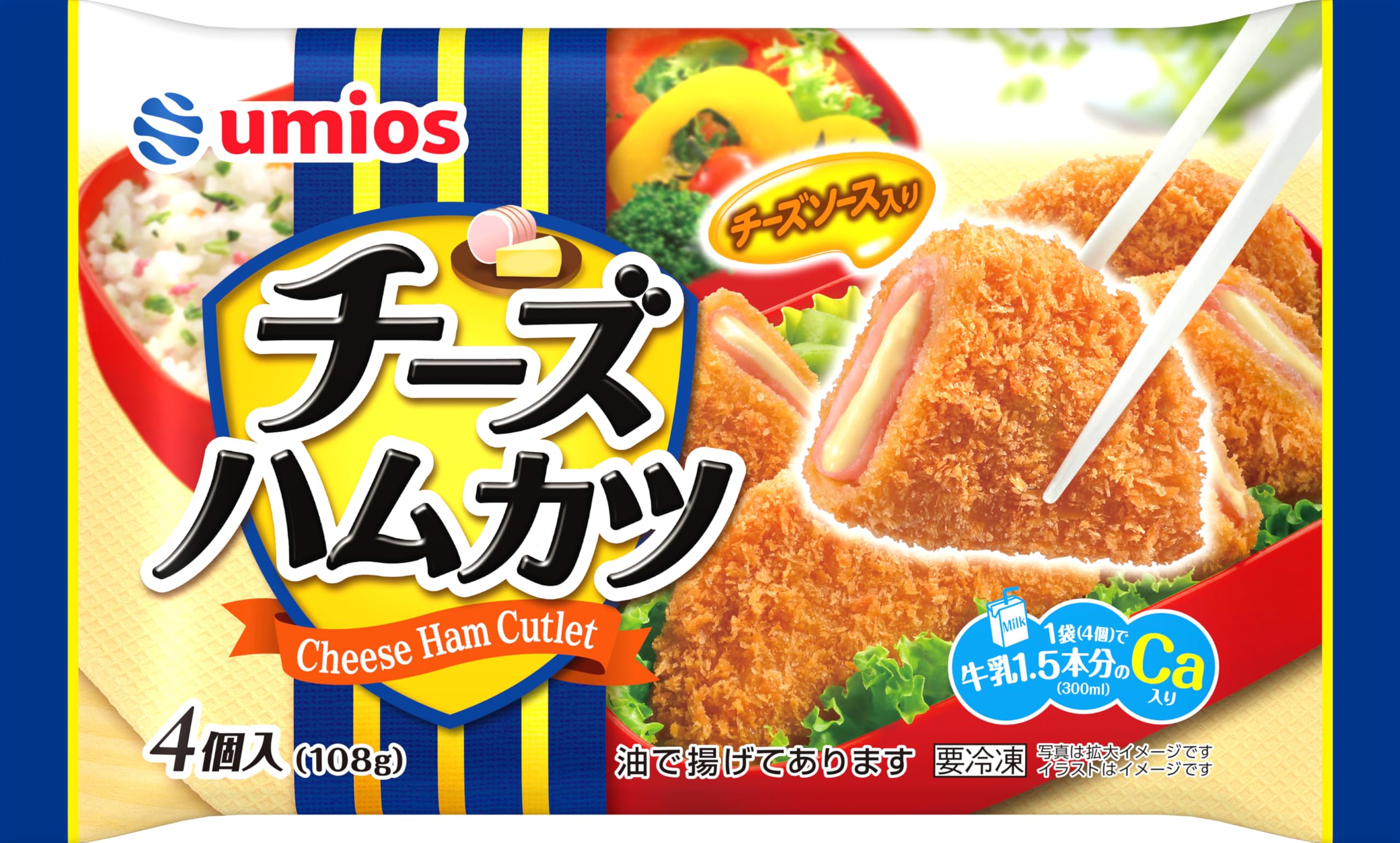 ハムカツ様 Amazon.co.jp: [冷凍] Umios（マルハニチロ）チーズハムカツ : 食品